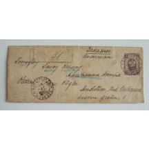 Russia - stamped stationery ... extraordinary RR 