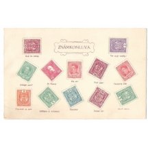 Stamp - Franz Joseph and Carl