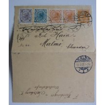 Austria stationery - three color / Salzburg - Malmo 