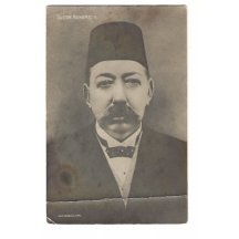 Sultan Muhammad V. 