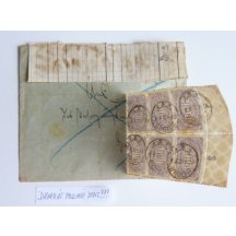 Letter from the German inflation, 22