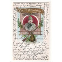 Print variant for emperor's 70th birthday 