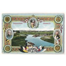 Colour postcard with emperors of three countries : Austria , Russia and Germany