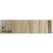 Emergency dispatch of postal franking gigantic 