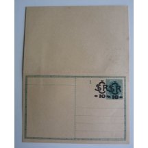 Double overprint on Austrian stationery CDV2 ... not known 