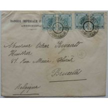 File extraordinary integrity - 3