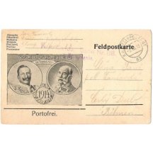 Beginning of war 1914 , print variant