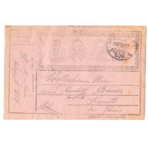 Wilhelm, Carl and others - field postcard , very low presence