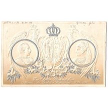 Sophisticated postcard , imperial family and coat of arms