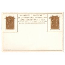 Advertising field postcard , rare issue !