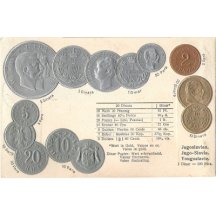 Pohlednice s mincemi- Jugoslavia, Yougoslavie