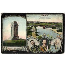 Myslowitz - three emperors