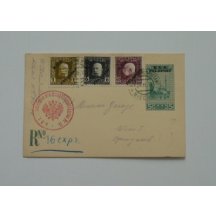 Bosna and Hercegovina / Field post