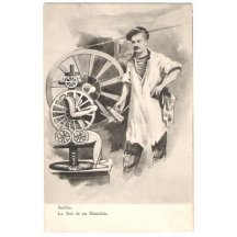 Serbia - spinning wheel performance